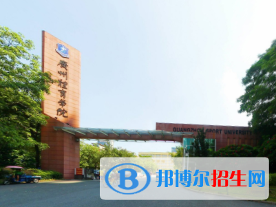 (2022-2016)廣州體育學院全國排名新版-2023參考