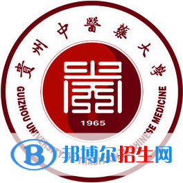 (2022-2016)貴州中醫(yī)藥大學(xué)全國排名新版-2023參考