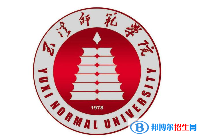 (2022-2016)玉溪師范學(xué)院全國(guó)排名新版-2023參考