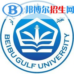 (2022-2016)北部灣大學(xué)全國(guó)排名新版-2023參考