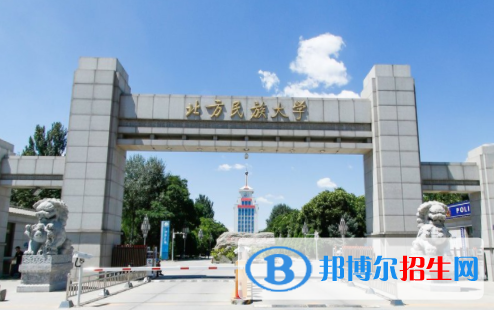 (2022-2016)北方民族大學(xué)全國(guó)排名新版-2023參考