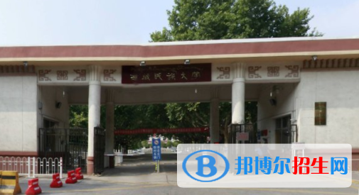 (2022-2016)西藏民族大學(xué)全國排名新版-2023參考