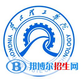 (2022-2016)營口理工學(xué)院全國排名新版-2023參考