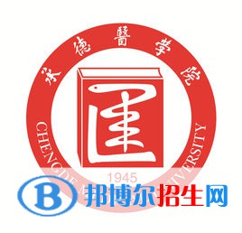 (2022-2016)承德醫(yī)學(xué)院全國(guó)排名新版-2023參考