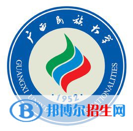 (2022-2016)廣西民族大學(xué)全國(guó)排名新版-2023參考