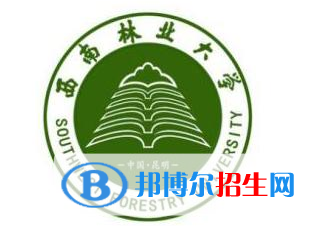 (2022-2016)西南林業(yè)大學(xué)全國排名新版-2023參考