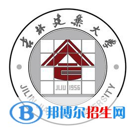 (2022-2016)吉林建筑大學(xué)全國(guó)排名新版-2023參考