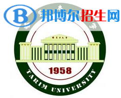 (2022-2016)塔里木大學(xué)全國排名新版-2023參考