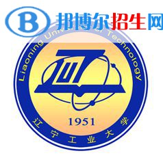 (2022-2016)遼寧工業(yè)大學(xué)全國(guó)排名新版-2023參考