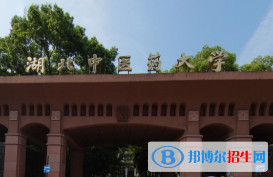 (2022-2016)湖北中醫(yī)藥大學(xué)全國排名新版-2023參考