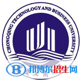 (2022-2016)重慶工商大學(xué)全國排名新版-2023參考