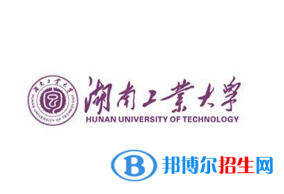 (2022-2016)湖南工業(yè)大學全國排名新版-2023參考