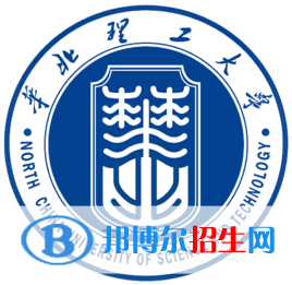 （2022-2016）華北理工大學(xué)全國排名新版-2023參考 