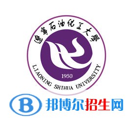 遼寧石油化工大學全國排名新版（2022-2016）-2023參考