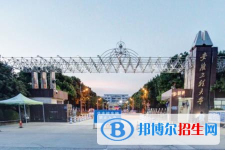 歷年安徽工程大學(xué)2022全國排名榜(軟科+校友會）-2023參考