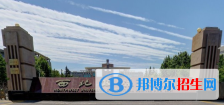 歷年西北政法大學(xué)2022全國(guó)排名榜(軟科+校友會(huì)）-2023參考