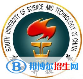 歷年南方科技大學(xué)2022全國排名榜(軟科+校友會(huì)）-2023參考