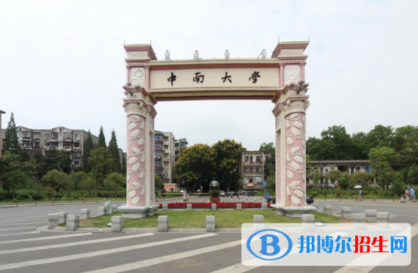 歷年中南大學2022全國排名榜(軟科+校友會）-2023參考