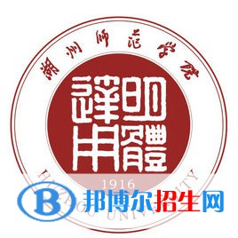 歷年湖州師范學(xué)院2022全國排名榜(軟科+校友會(huì)）-2023參考