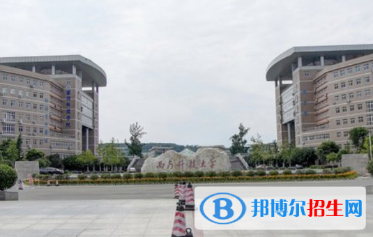歷年西南科技大學(xué)2022全國(guó)排名榜(軟科+校友會(huì)）-2023參考