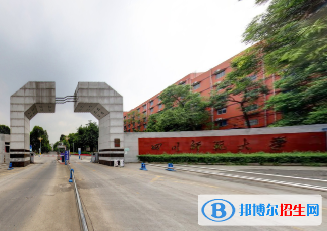 歷年四川師范大學(xué)2022全國排名榜(軟科+校友會）-2023參考