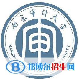 歷年南京審計(jì)大學(xué)2022全國(guó)排名榜(軟科+校友會(huì)）-2023參考