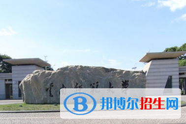 歷年云南師范大學(xué)2022全國排名榜(軟科+校友會）-2023參考