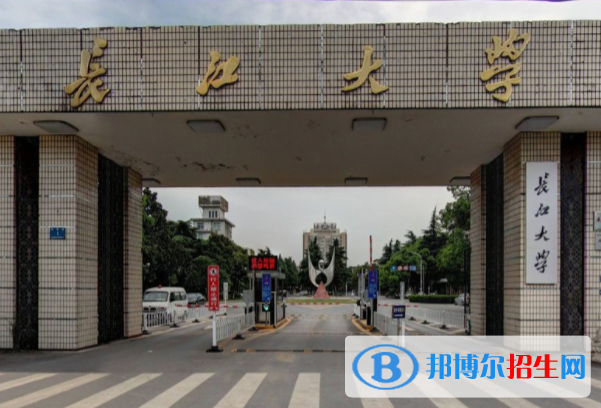 歷年長江大學(xué)2022全國排名榜(軟科+校友會）-2023參考