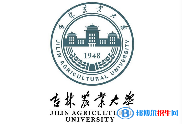 歷年吉林農業(yè)大學2022全國排名榜(軟科+校友會）-2023參考