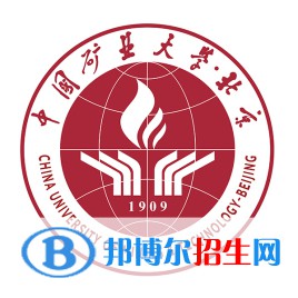 歷年中國(guó)礦業(yè)大學(xué)（北京）2022全國(guó)排名榜(軟科+校友會(huì)）-2023參考