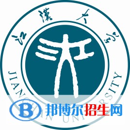 2022江漢大學(xué)錄取分?jǐn)?shù)線(xiàn)一覽表（含2020-2021歷年）