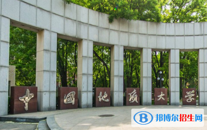 歷年中國地質(zhì)大學(xué)（武漢）2022全國排名榜(軟科+校友會）-2023參考