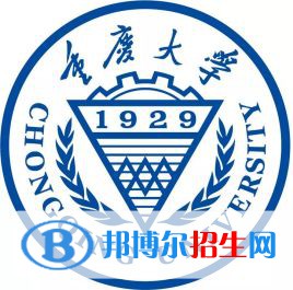 重慶大學(xué)強(qiáng)基計(jì)劃錄取分?jǐn)?shù)線匯總（2022,2021,2020歷年分?jǐn)?shù)線）-2023參考 