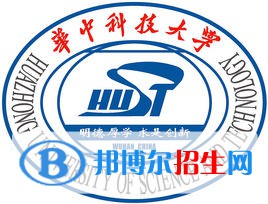 2022年華中科技大學(xué)強(qiáng)基計(jì)劃錄取分?jǐn)?shù)線一覽表（含2020-2021歷年）