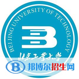 2022北京工業(yè)大學(xué)中外合作辦學(xué)分?jǐn)?shù)線（含2020-2021歷年）