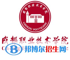 2022成都職業(yè)技術(shù)學(xué)院藝術(shù)類錄取分?jǐn)?shù)線（含2020-2021歷年）