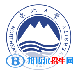 東北大學是不是雙一流大學？