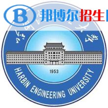 哈爾濱工程大學(xué)是不是雙一流大學(xué)？