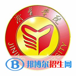 濟(jì)寧學(xué)院藝術(shù)類近幾年錄取分?jǐn)?shù)線匯總（2022-2018）