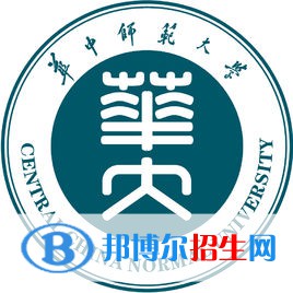 華中師范大學(xué)是不是雙一流大學(xué)？