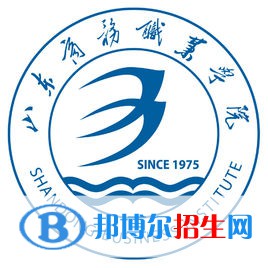 2022山東商務(wù)職業(yè)學(xué)院錄取分?jǐn)?shù)線一覽表（含2020-2021歷年）