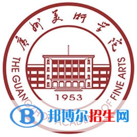 廣州美術(shù)學院是不是雙一流大學？