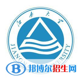 江南大學(xué)是不是雙一流大學(xué)？