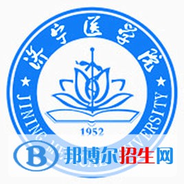 2022濟寧醫(yī)學(xué)院錄取分?jǐn)?shù)線一覽表（含2020-2021歷年）