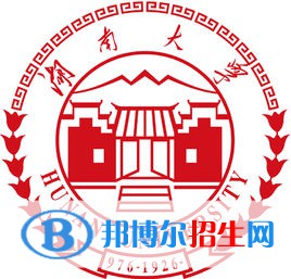 2022湖南大學(xué)錄取分?jǐn)?shù)線一覽表（含2020-2021歷年）