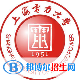 上海電力大學(xué)是不是雙一流大學(xué)？