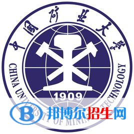 中國礦業(yè)大學是不是雙一流大學？