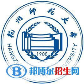 杭州師范大學是不是雙一流大學？