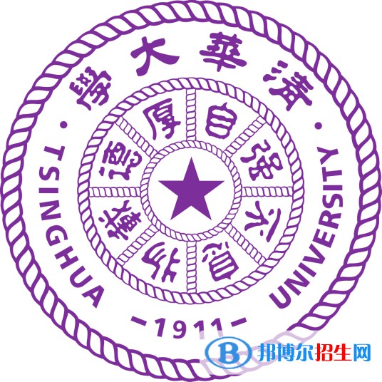 2022清華大學(xué)錄取分?jǐn)?shù)線一覽表（含2020-2021歷年）