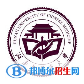 湖南中醫(yī)藥大學(xué)是不是雙一流大學(xué)？